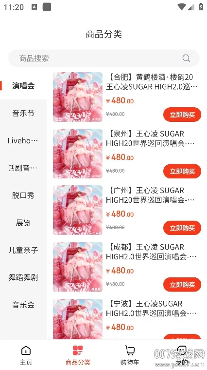 ƱƱ(չƱƽ̨)v1.0.1 ֻ