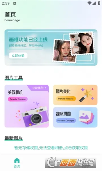 Fansly2025ذװv1.1 ֻ