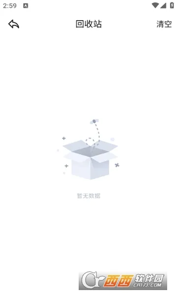 Fansly2025ذװv1.1 ֻ