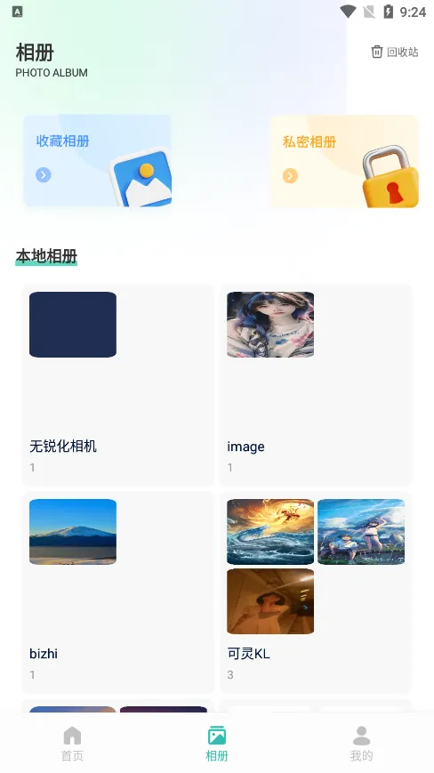 Fansly2025ذװv1.1 ֻ