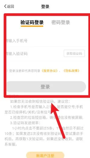 智校乐2025最新版本 智校乐2025最新版本