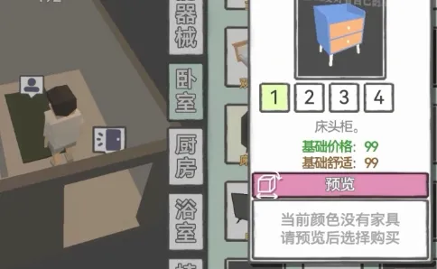 方块人的简单生活最新手机版 方块人的简单生活最新手机版