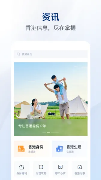 银河港生活官方最新版本 银河港生活官方最新版本