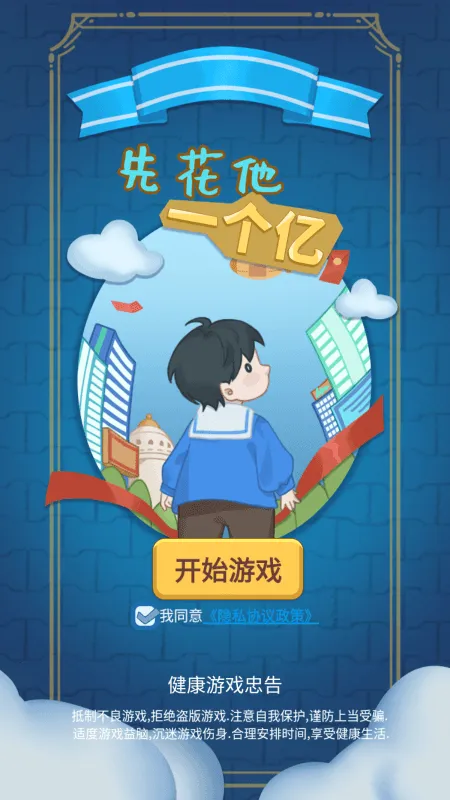 Ȼһ2025ذװv1.0.3 ׿