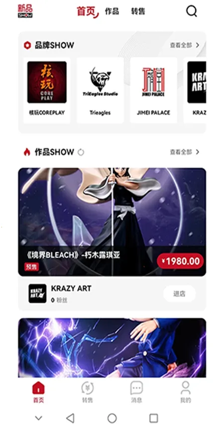 ģԪ2025ذװv1.2.67 ٷ