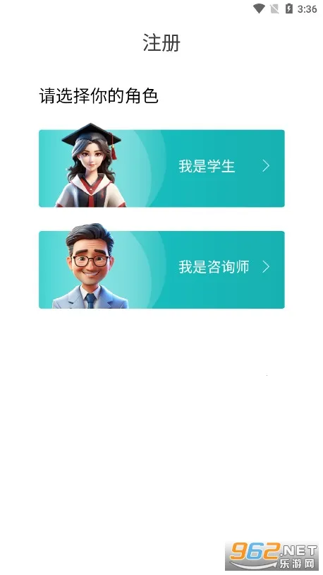 心赏(心理服务平台) 心赏(心理服务平台)