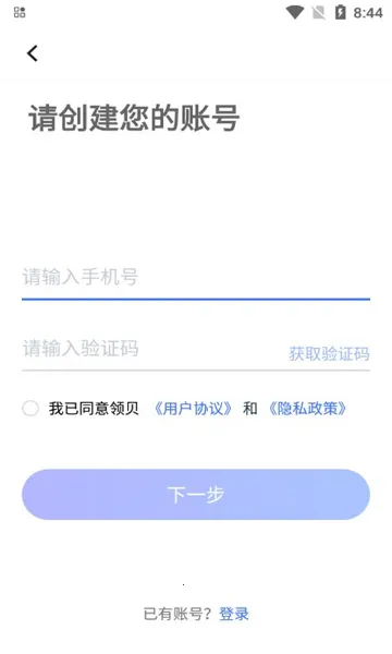 챴˹ٷ°汾v0.0.8 ٷ