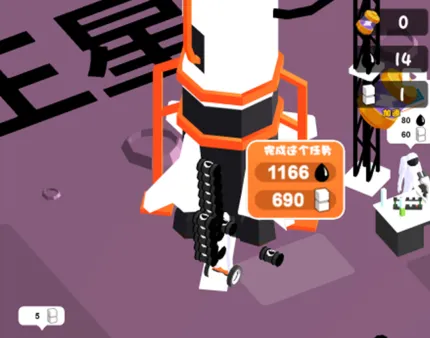 次元逃生(太空生存游戏) 次元逃生(太空生存游戏)