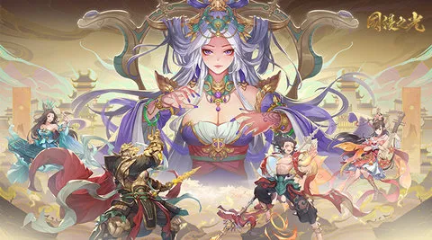 国漫之光(国漫挂机游戏) 国漫之光(国漫挂机游戏)