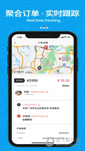 抖送安卓版手机版 抖送安卓版手机版