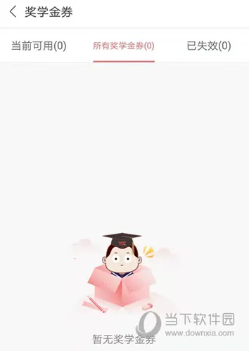 远智教育(成人学历学习) 远智教育(成人学历学习)