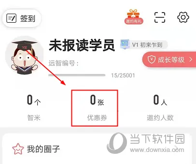 远智教育(成人学历学习) 远智教育(成人学历学习)