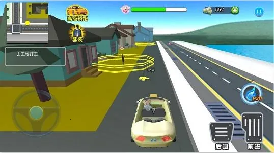 流浪打工模拟(打工模拟游戏) 流浪打工模拟(打工模拟游戏)