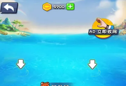 赶海日记2025下载 赶海日记2025下载