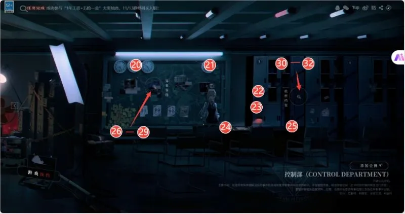 异象回声2025下载安装 异象回声2025下载安装