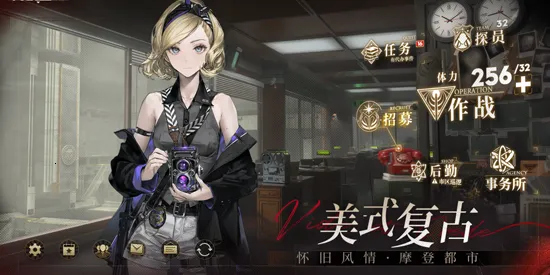 异象回声2025下载安装 异象回声2025下载安装