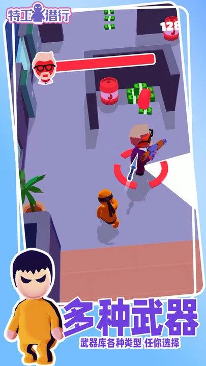 عǱ(عǱϷ)v1.0.1 ׿