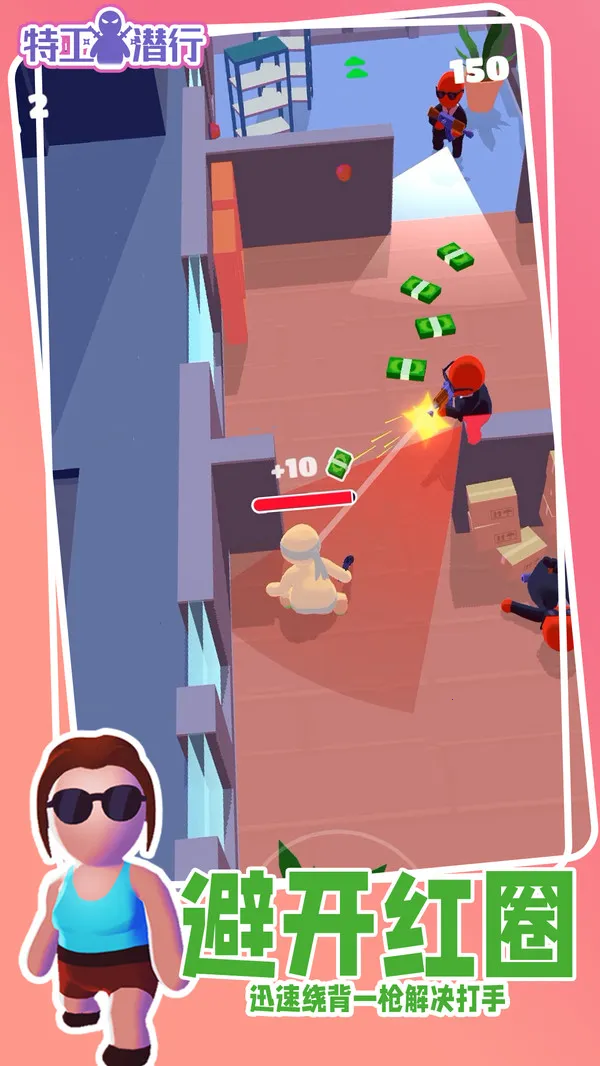 عǱ(عǱϷ)v1.0.1 ׿