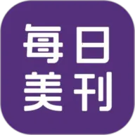 每日美刊官方最新版本v1.0.8 安卓版