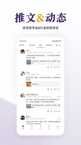 每日美刊官方最新版本 每日美刊官方最新版本