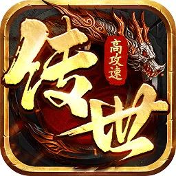 八荒主宰2025下载安装v1.0.31 安卓版