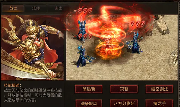 八荒主宰2025下载安装 八荒主宰2025下载安装