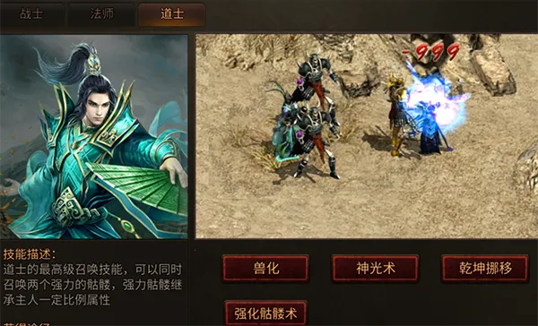 八荒主宰2025下载安装 八荒主宰2025下载安装