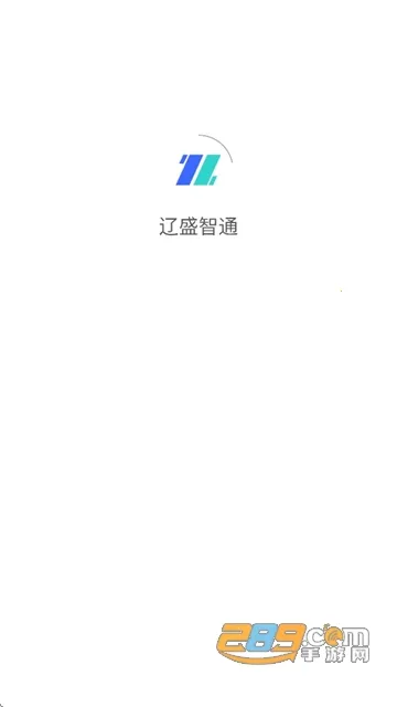 辽盛智通(监理办公软件) 辽盛智通(监理办公软件)