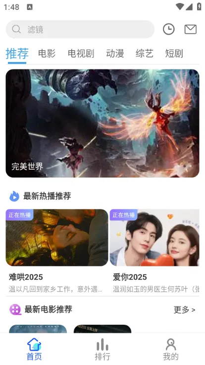 춹Ƶ(๦ܲ)v7.0.1 ٷ