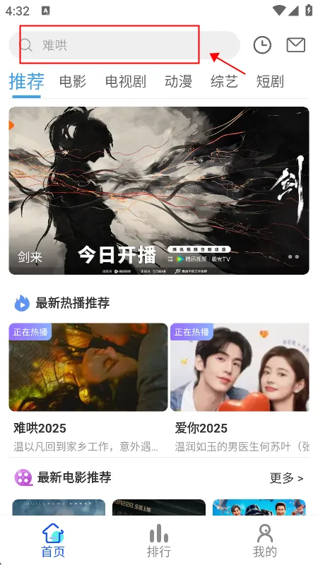 红豆视频(多功能播放器) 红豆视频(多功能播放器)