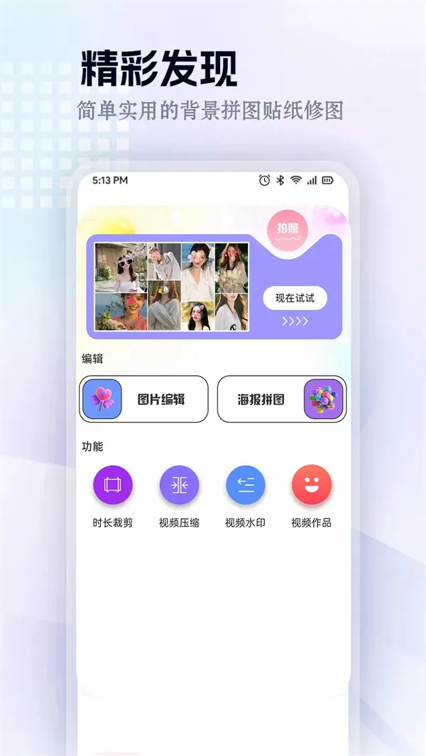 춹Ƶ(๦ܲ)v7.0.1 ٷ