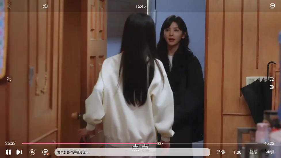 红豆视频(多功能播放器) 红豆视频(多功能播放器)