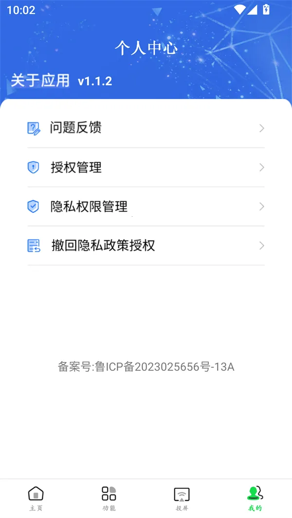 红豆视频(多功能播放器) 红豆视频(多功能播放器)