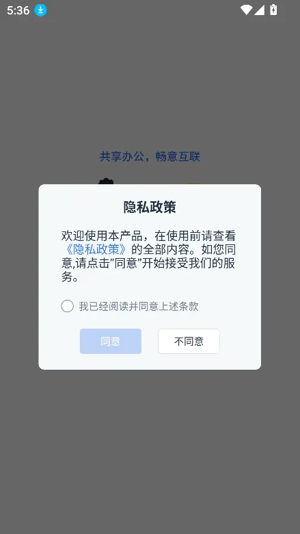 ͨƵֻv3.25.10_20250305 °