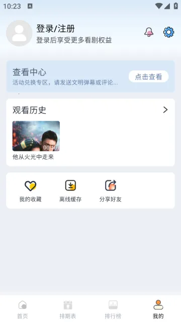 Ӱӹٷ°汾v3.1.3 ֻ