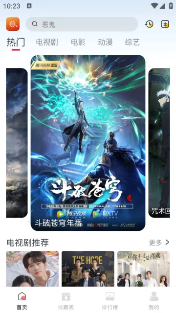 Ӱӹٷ°汾v3.1.3 ֻ