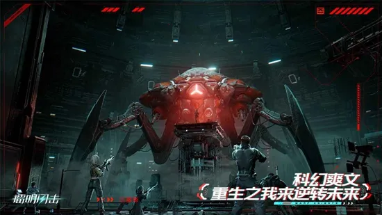 镭明闪击最新手机版 镭明闪击最新手机版