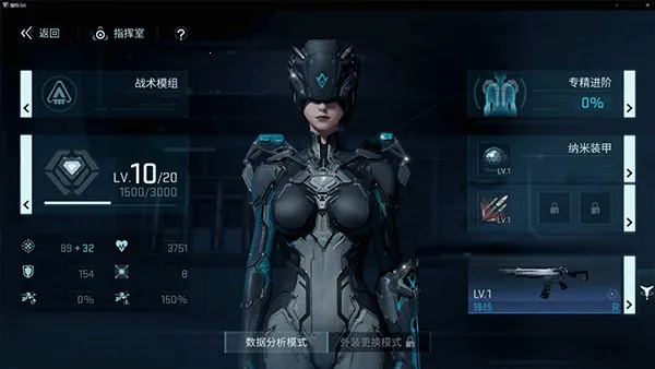 镭明闪击最新手机版 镭明闪击最新手机版