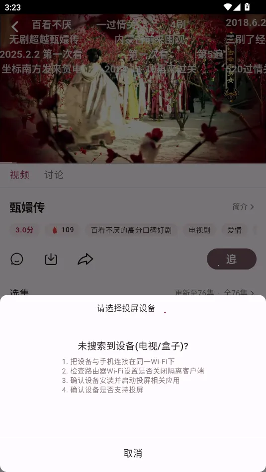 A次元(免费看动漫) A次元(免费看动漫)