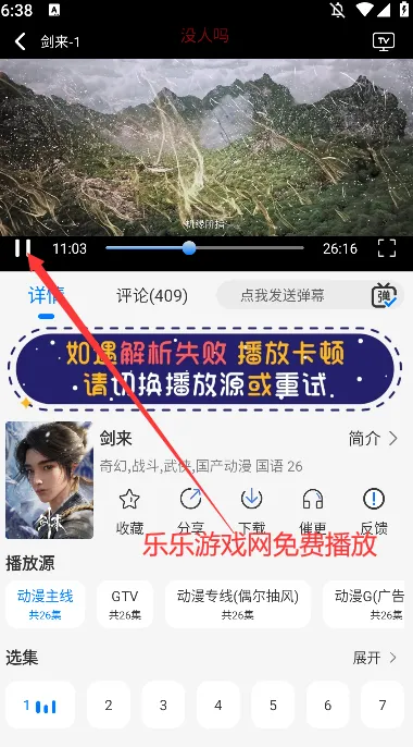 A次元(免费看动漫) A次元(免费看动漫)