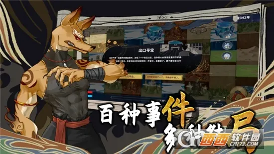 太公传承封神(修仙角色扮演) 太公传承封神(修仙角色扮演)