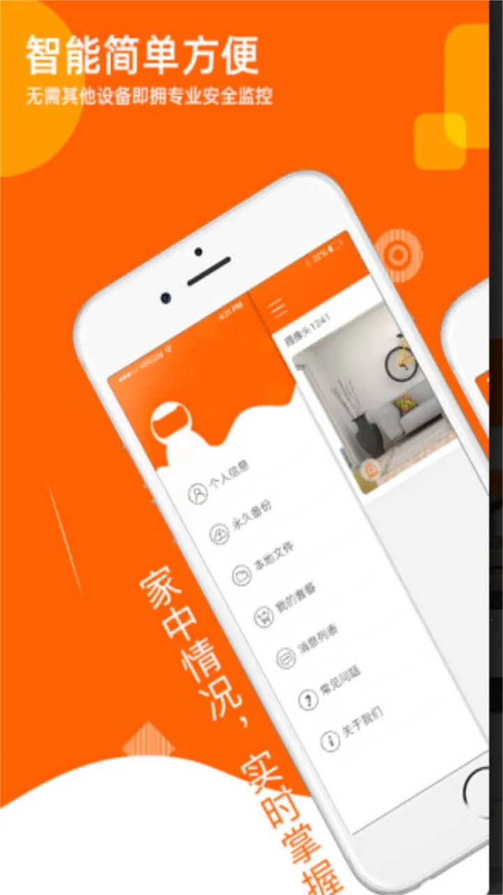 ӿ(ԶƵ)v5.3.18.31 ٷ