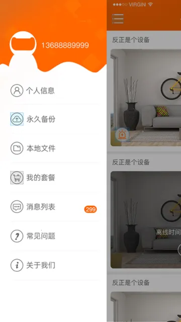 ӿ(ԶƵ)v5.3.18.31 ٷ