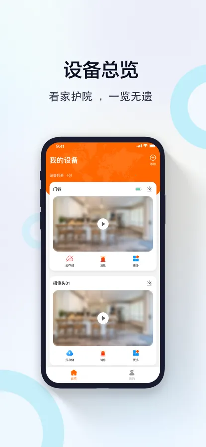 ӿ(ԶƵ)v5.3.18.31 ٷ