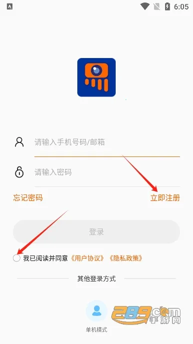 易视看(远程视频监控) 易视看(远程视频监控)