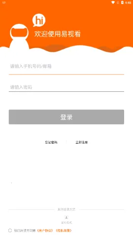 易视看(远程视频监控) 易视看(远程视频监控)