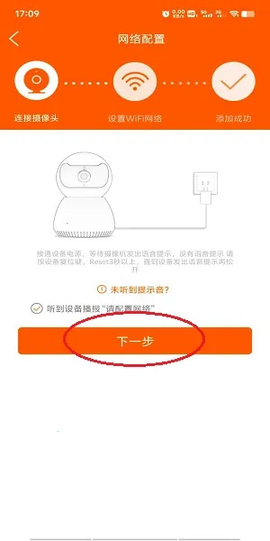 易视看(远程视频监控) 易视看(远程视频监控)