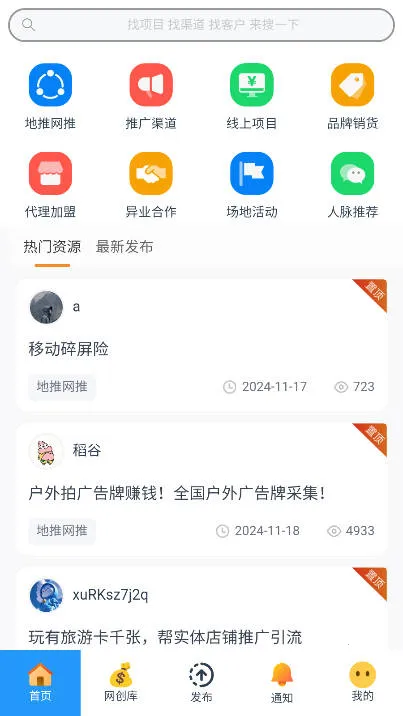 ؼ2025°汾v1.0.0 ֻ