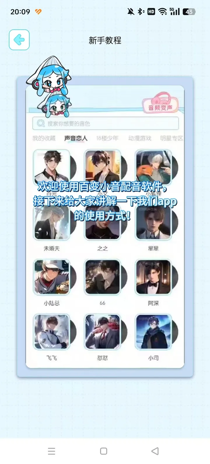 ٱСٷ°汾v1.0.1 ֻ