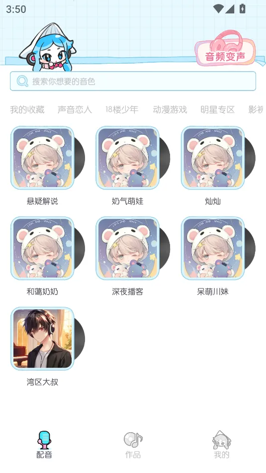 ٱСٷ°汾v1.0.1 ֻ